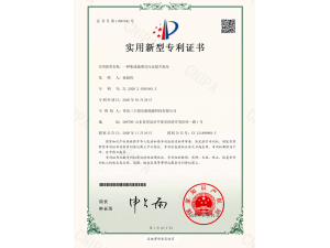 一种集成地埋式污水提升泵站