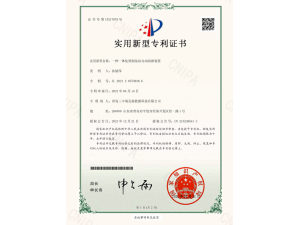 一种一体化预制泵站自动清淤装置